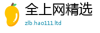 777788888888管家婆任7777788888管家婆老家三肖四码